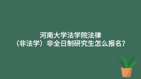 预防雾霾温正能量宣传手机海报(5) (1).jpg